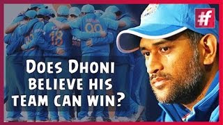 Does Dhoni believe his team can win? | #fame Cricket