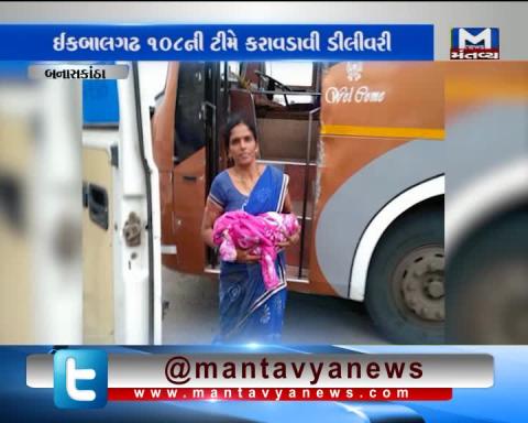 In Banaskhatha a pregnant lady delivered her baby on a bus.