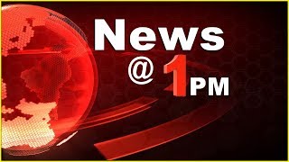 Rajasthan, Bihar, Jharkhand, Madhya Pradesh व देश एवं विदेश की खबरें |News @ 1 PM | Breaking News |