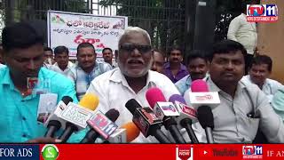 TUWJ LEADERS PROTEST INFRONT OF COLLECTORATE OVER JOURNALIST PROBLEMS AT BHUPALPALLY DIST