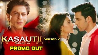 Kasautii Zindagi Kay 2 PROMO Out | Shahrukh Khan Introduces New Anurag And Prerna
