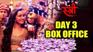 STREE | 3rd Day Collection | Box Office Prediction | Shraddha Kapoor, Rajkummar Rao