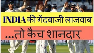 IND vs ENG 4th Test LIVE: ENGLAND को लगे दो झटके, INDIA की "गेंदबाजी लाजवाब".. "तो कैच शानदार"