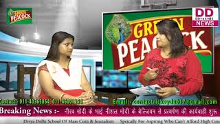 Exclusive Interview Rickyde (Green Peacock Tea Director) || DIVYA DELHI NEWS