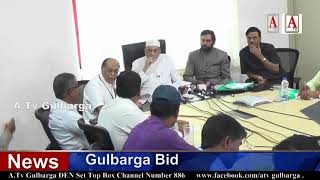 Gulbarga Mein Khawaja Bandanawaz University Ka Khayam A.Tv News 31-8-2018