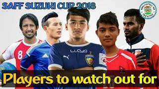 SAFF CHAMPIONSHIP - PLAYERS TO WATCH OUT FOR | OVERVIEW