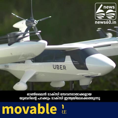 Uber elevate may launch flying taxi service in india