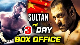 SULTAN BOX OFFICE COLLECTION | CHINA | DAY 3 | Salman Khan