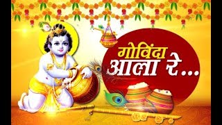 देश भर में कृष्ण जन्माष्टमी की धूम, मंदिरों में श्रद्धालुओं की भीड़...| Janmastami | IBA NEWS |