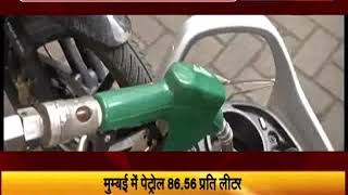 नए रेकॉर्ड स्तर पर तेल के दाम, मुंबई में पेट्रोल मेट्रो शहरों में सबसे महंगा