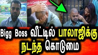Bigg Boss Tamil 2 4th Sep 2018 Promo 1|79th Day Episode|Bigg Boss promo|Bigg Boss Tamil 2 Online