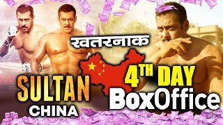 SULTAN BOX OFFICE COLLECTION | CHINA | DAY 4 | Salman Khan