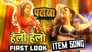 Hello Hello Song FIRST LOOK | Malaika Arora ITEM SONG In Pataakha