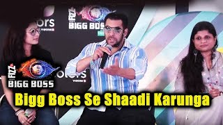 Salman Khan Funny Reaction On Marriage At Bigg Boss 12 Press Conference In Goa
