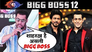 Shahrukh Khan Was Offered Bigg Boss Before Him, Salman Khan Reveals At Bigg Boss 12 Launch In Goa