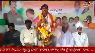 18 Varsh Puraisida Sainikanige Sanmana SSV TV NEWS 3/09/18