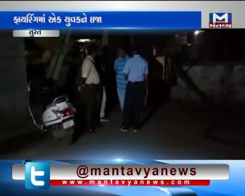 In Vrindvan Society an unknown person started firing