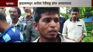 Agarwado Locals Confront Drunk Truck Drivers After They Crash The Truck