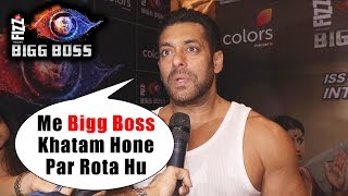 Salman Khan Talks On His Emotional Moments In Bigg Boss | Bigg Boss 12 Interview | BB 12 Launch