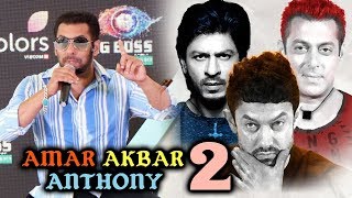 Salman Khan Reaction On Amar Akhbar Anthony 2 With Shahrukh And Aamir | Bigg Boss 12