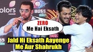 Salman Khan Reaction On Working With Shahrukh Khan In A Film