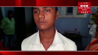 [ Sultanpur ] सुलतानपुर में एक दिन स्कूल नहीं गया छात्र, तो शिक्षक ने बेल्ट से पीटा