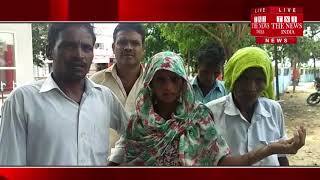 [ Bulandshahr ] बुलंदशहर मे बिजली विभाग की लापरवाही से एक महिला सहित दो युवक झुलसे / THE NEWS INDIA