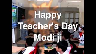 Teachers Day: We wish Modi ji and his favorite teacher a very Happy