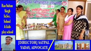 महेंद्रगढ़ में महिला एवं बाल विकास की ओर से मनाया गया पोषण दिवस