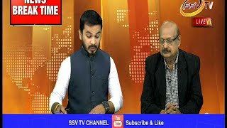 NEWS BREAK TIME SSV TV With Nitin Kattimani  06/09/2018