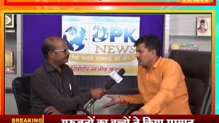 DPK NEWS -  खास मुलाक़ात || छगनसिंह राजपुरोहित , भाजपा जिला मंत्री , जालोर