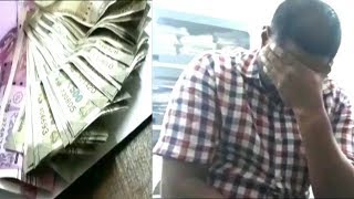 Police Constable Got Arrested For Accepting 20,000 Rupees Bribe | Arrested By ACB |