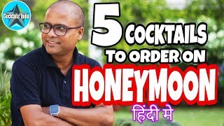 5 Cocktails to order on Honeymoon | honeymoon cocktails | dada bartender