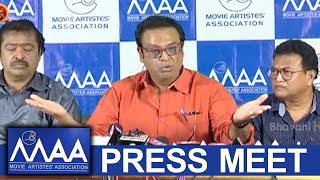 MAA Association Pres Meet | Actor Naresh Speaks to Media Over the Injustices in Association