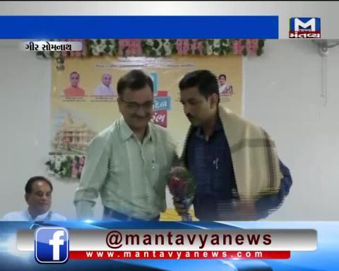 Gir Somnath- Teacher's day felicitation