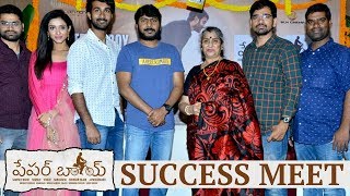 Paper Boy Movie Success Meet | Sampath Nandi | Santosh Shoban | Riya Suman