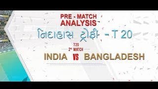Pre -Match analysis  |Nidhas Troffie  T- 20 |India  v/s  Bangladesh