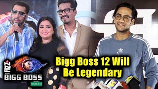 Vikas Gupta Reaction On Salman Khan Bigg Boss 12 | It Will BEST Bigg Boss Season