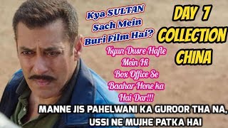 Sultan Collection Day 7 In CHINA I Why Salman Film Tanked At Box Office?