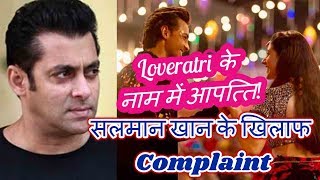 Complaint  Filed Against Salman Khan Over Loveratri Movie Name!