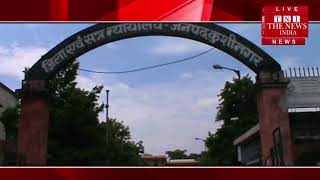 Kushinagar ] कुशीनगर में SC/ST एक्ट के विरोध में न्यायिक कार्यो से बहिष्कार कर  NH 28 मार्ग जाम किया