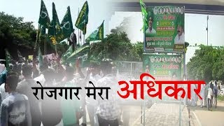Rao Inderjeet ने लिया Taiyariyon का Jaayja  || ANV NEWS