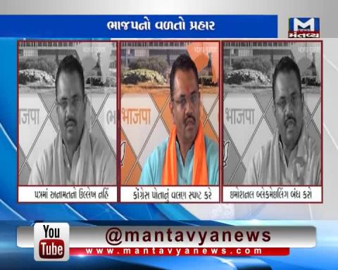 Gujarat BJP chief Jitu Vaghani also tried to corner the Congress