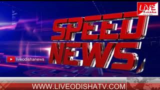 Speed News : 06 Sept 2018 || SPEED NEWS LIVE ODISHA 1