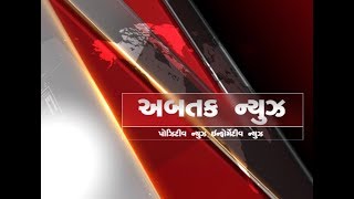 Idar: Lame Work  of Government at Aangabwadi