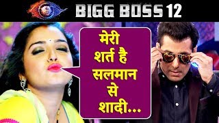 Bhojpuri Actress Amrapali Dubey Wants To Marry Salman Khan In Bigg Boss 12 House