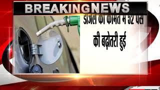 Petrol, diesel prices reach new high on Friday