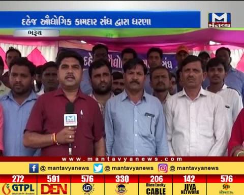 Industrial workers of GFL protest against placements