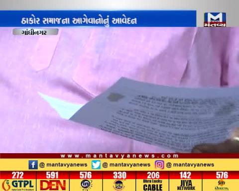 Now, Thakor members demand 15% reservation for their own community