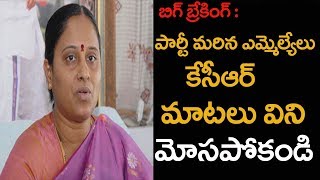 Konda Surekha Press Meet LIVE | Konda couple to return to Congress party